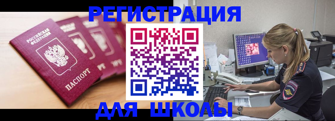 временная регистрация госуслуги в Кинешме